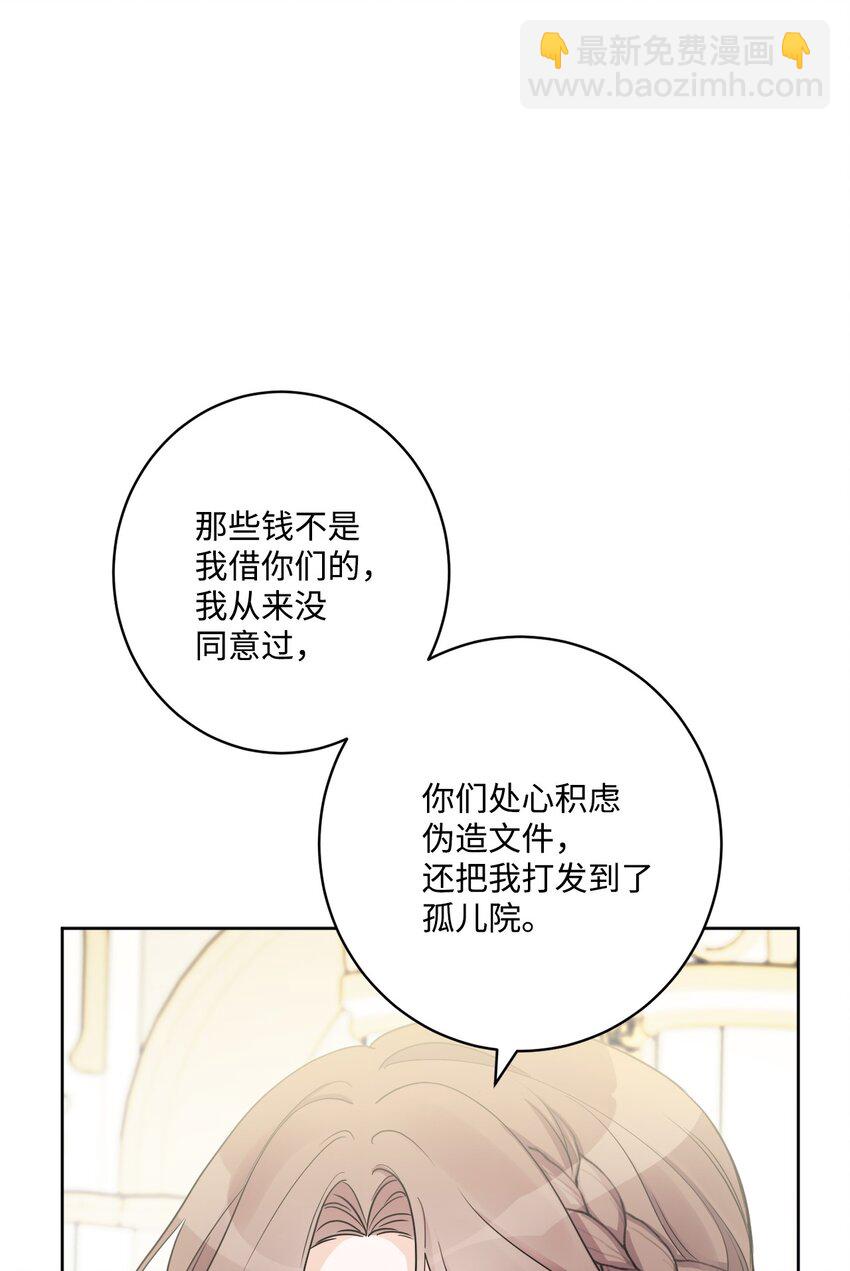 49 锒铛入狱(1/2)-第51话