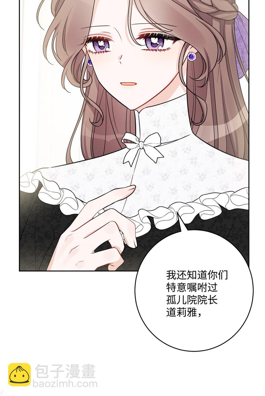 49 锒铛入狱(1/2)-第51话