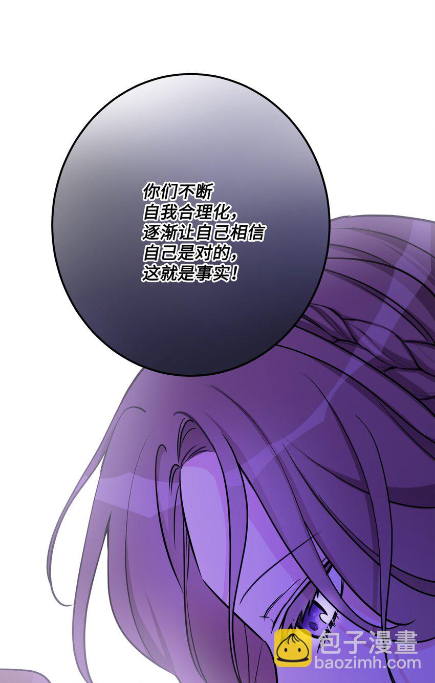 49 锒铛入狱(1/2)-第51话