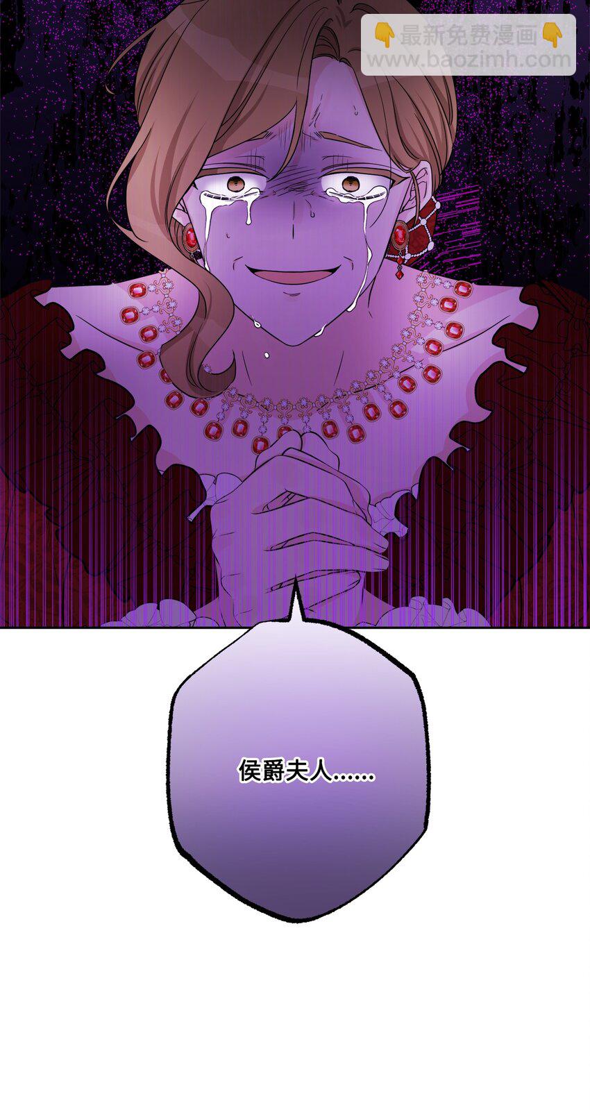 49 锒铛入狱(1/2)-第51话