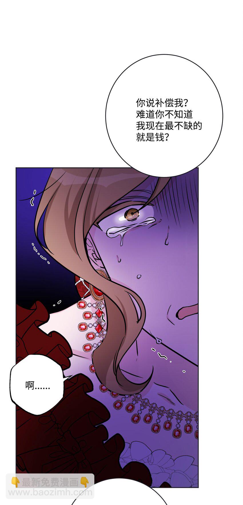 49 锒铛入狱(1/2)-第51话