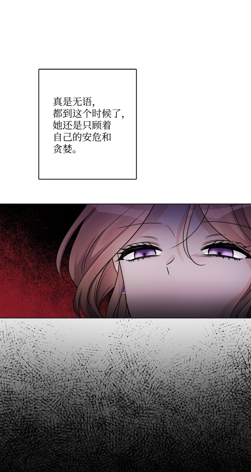 49 锒铛入狱(1/2)-第51话