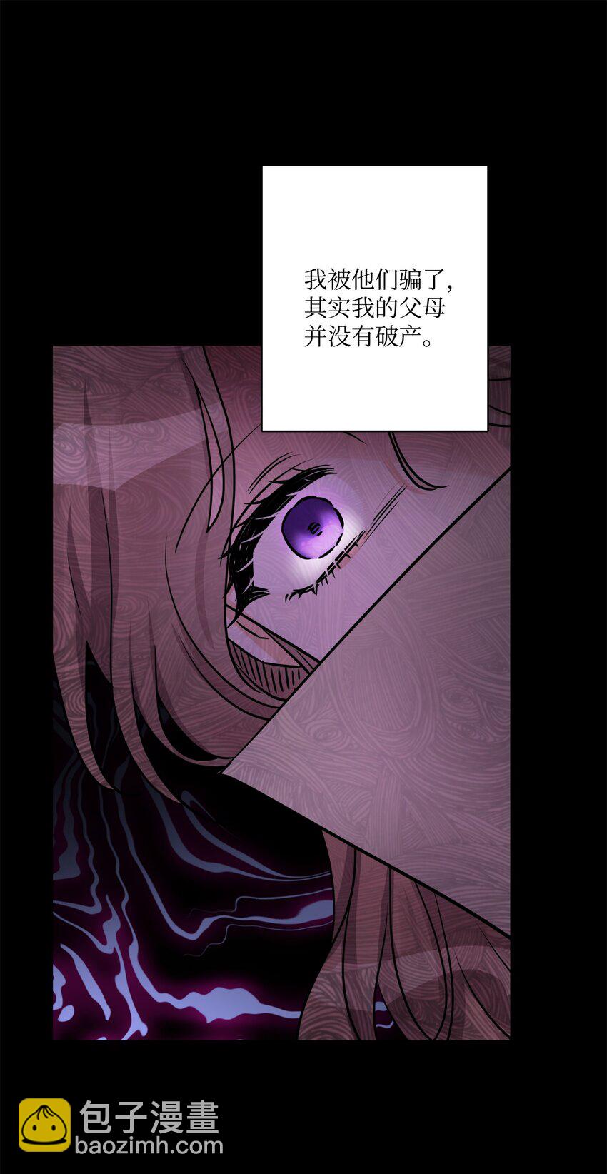 49 锒铛入狱(1/2)-第51话