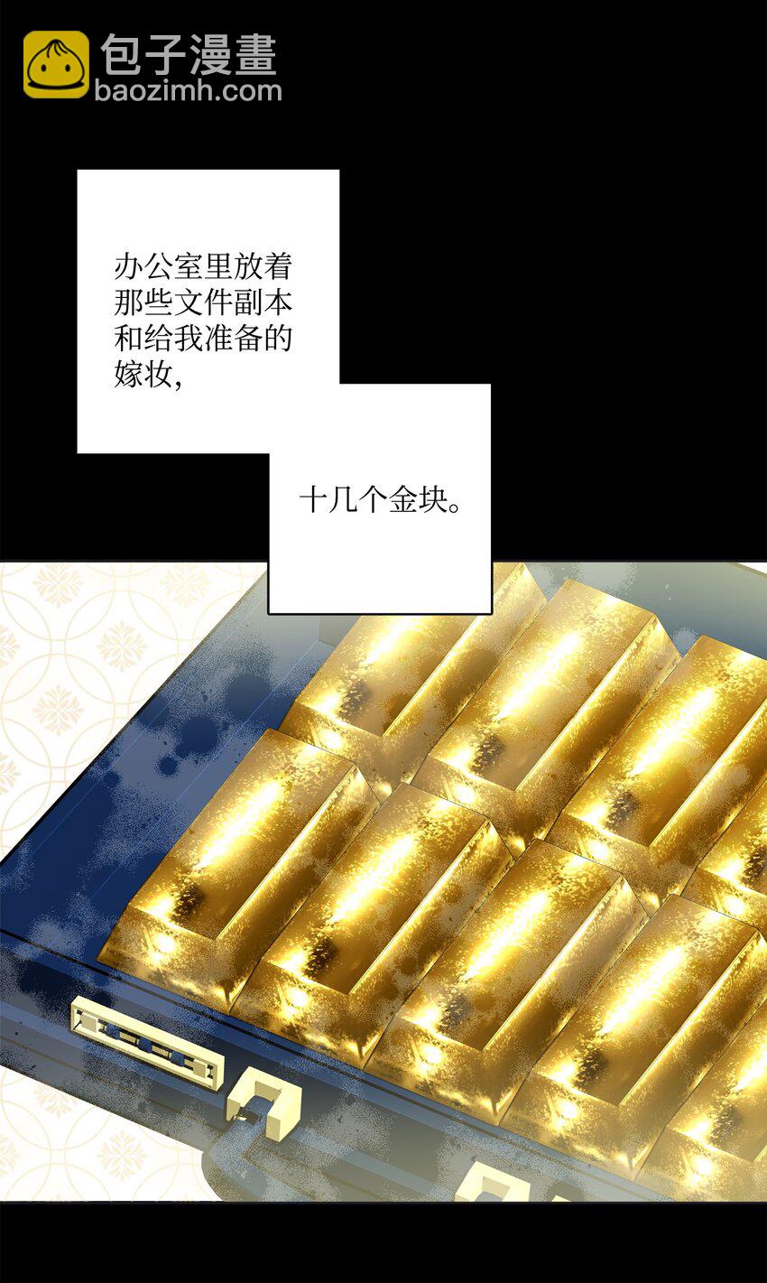 49 锒铛入狱(1/2)-第51话