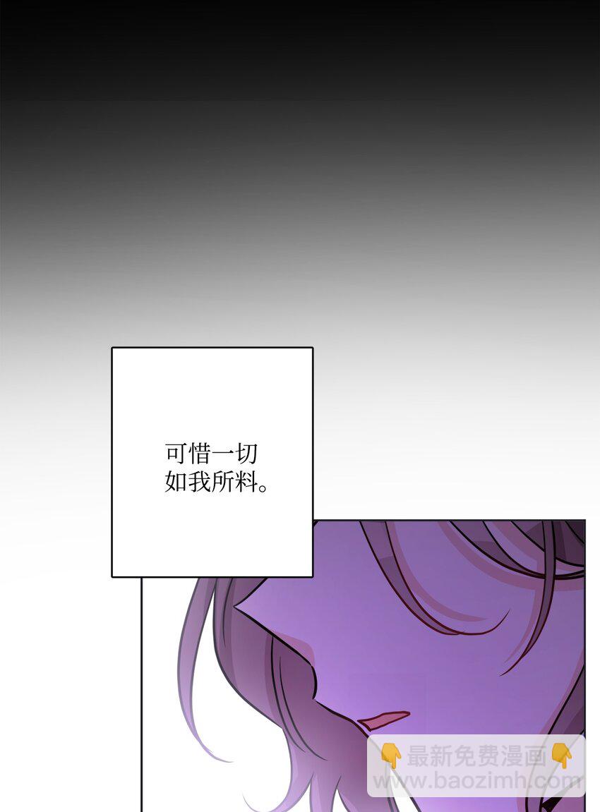 49 锒铛入狱(1/2)-第51话