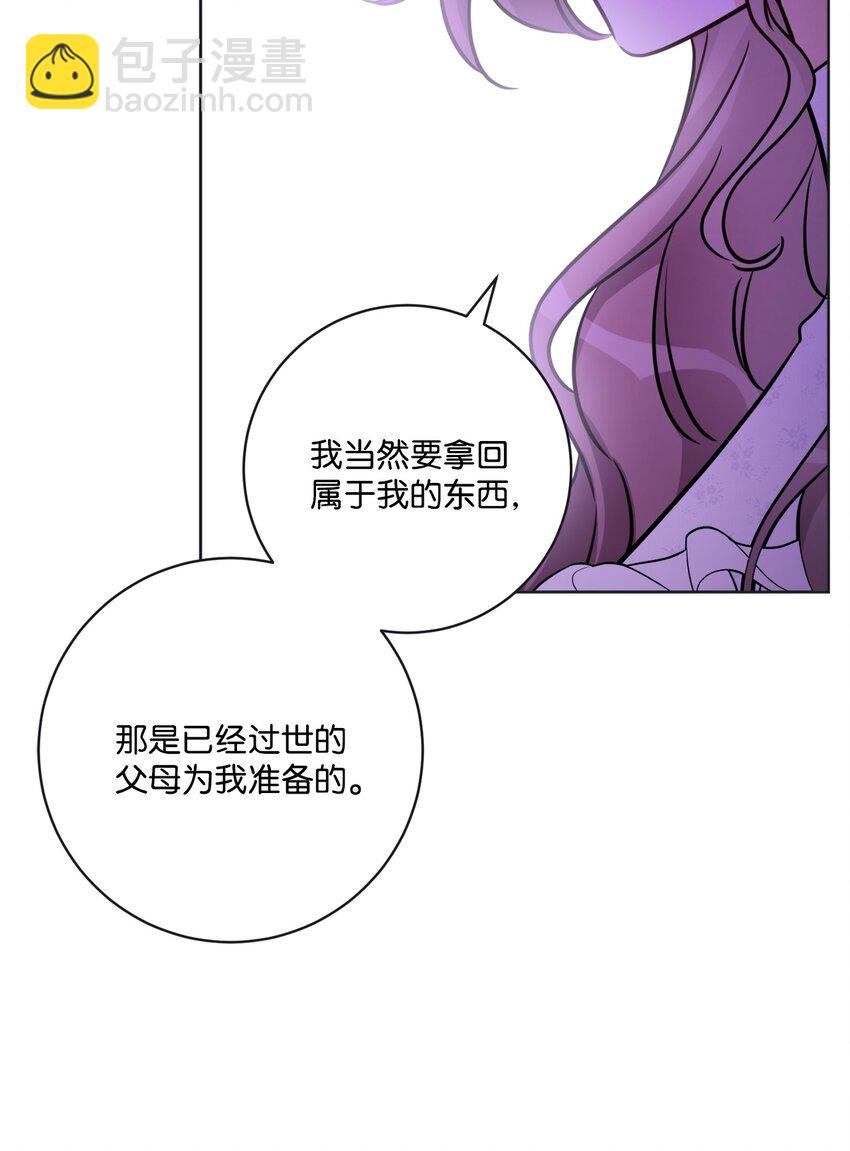 49 锒铛入狱(1/2)-第51话