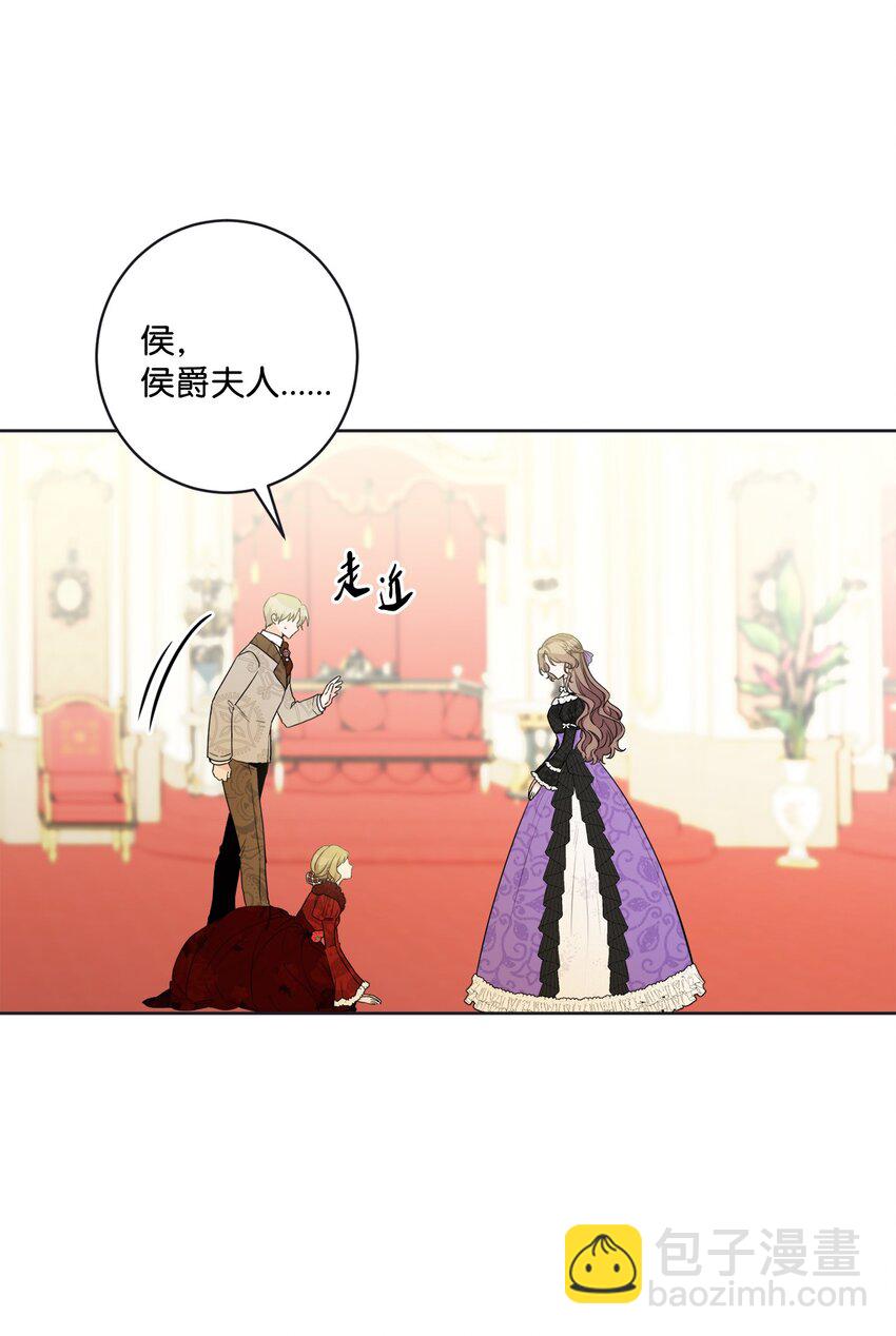 49 锒铛入狱(1/2)-第51话