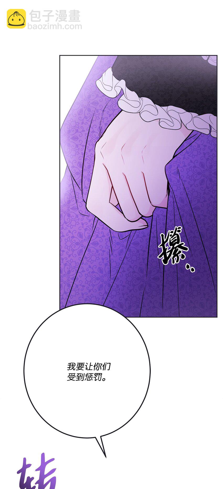 49 锒铛入狱(1/2)-第51话