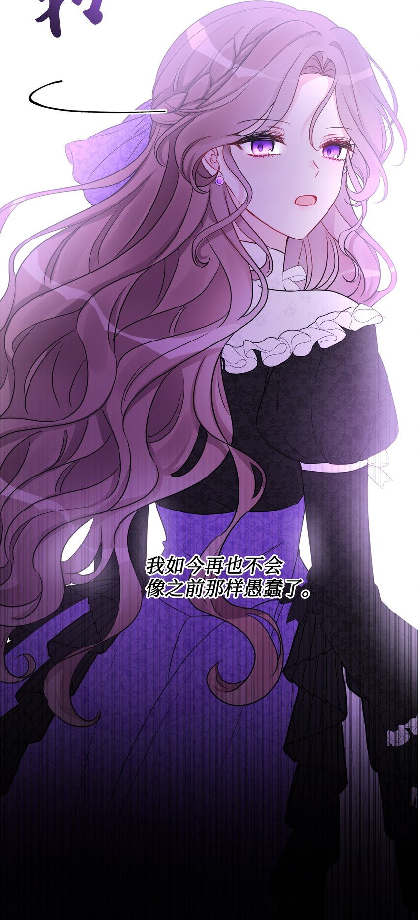 49 锒铛入狱(1/2)-第51话