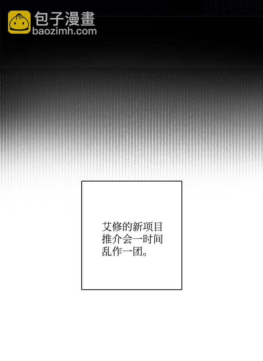 49 锒铛入狱(1/2)-第51话