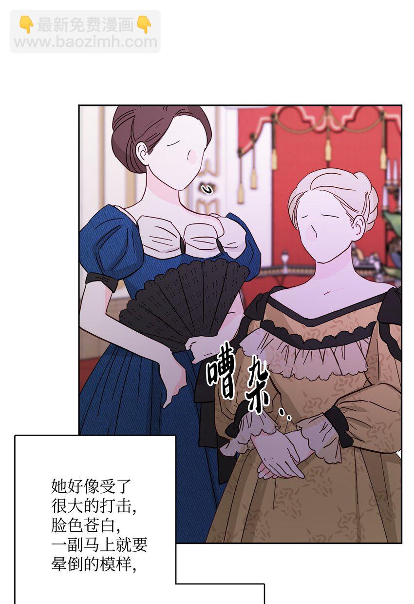 49 锒铛入狱(1/2)-第51话