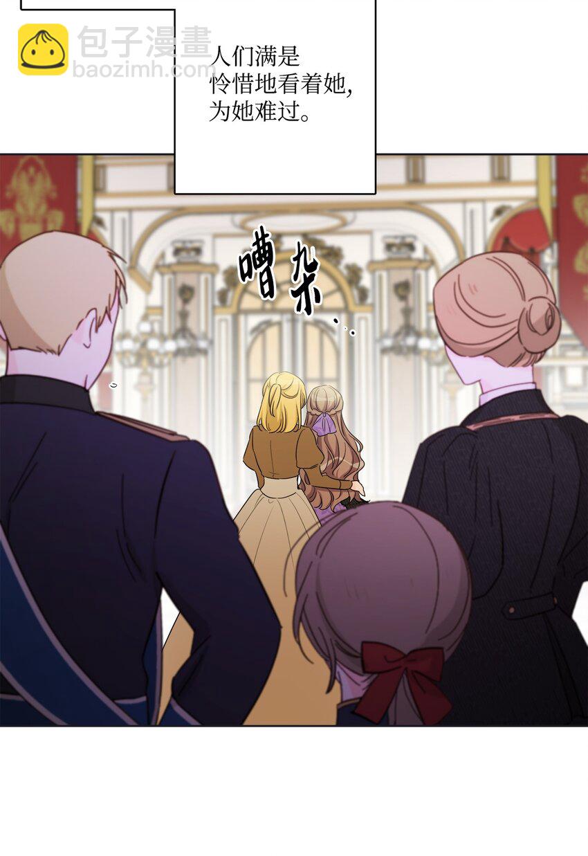 49 锒铛入狱(1/2)-第51话