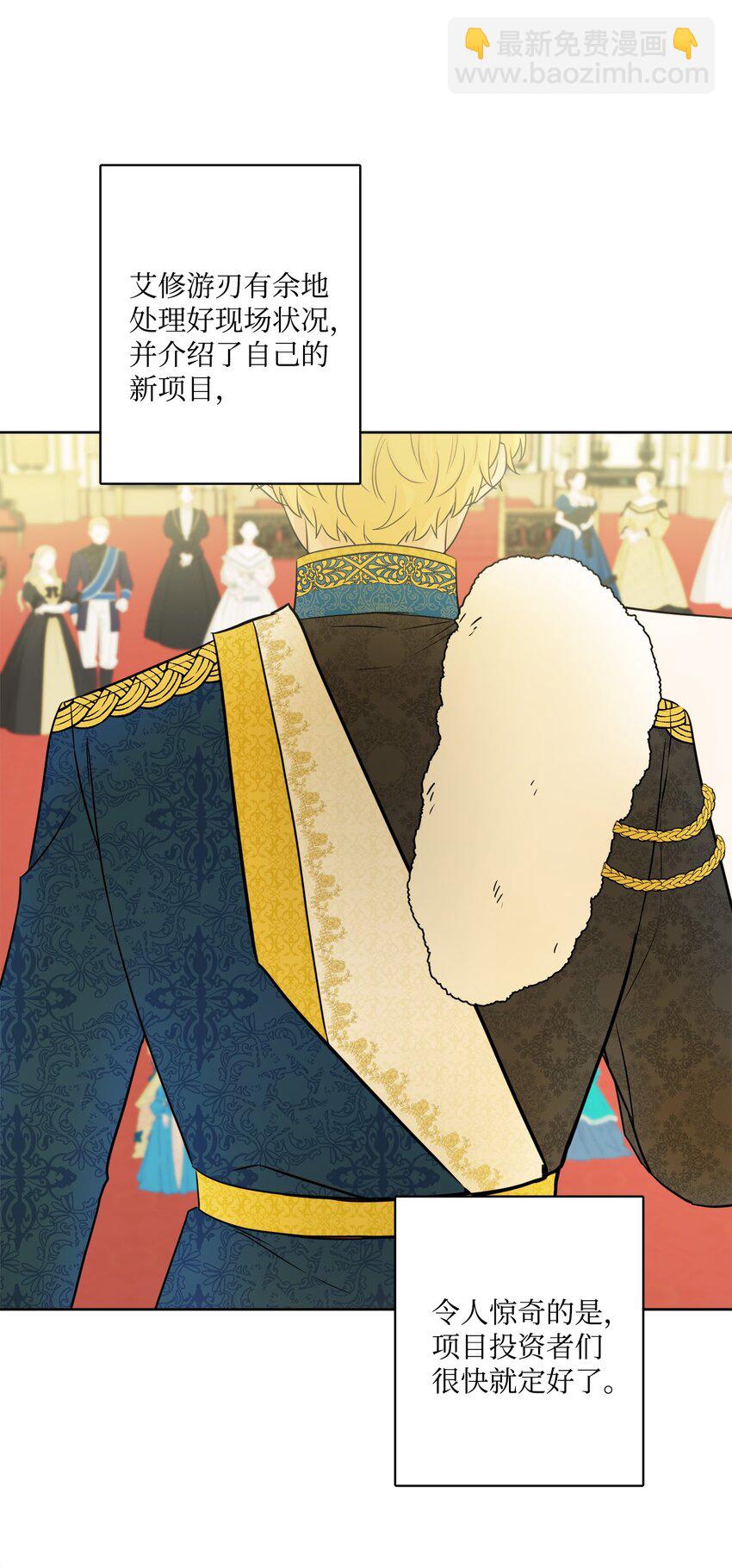 49 锒铛入狱(1/2)-第51话