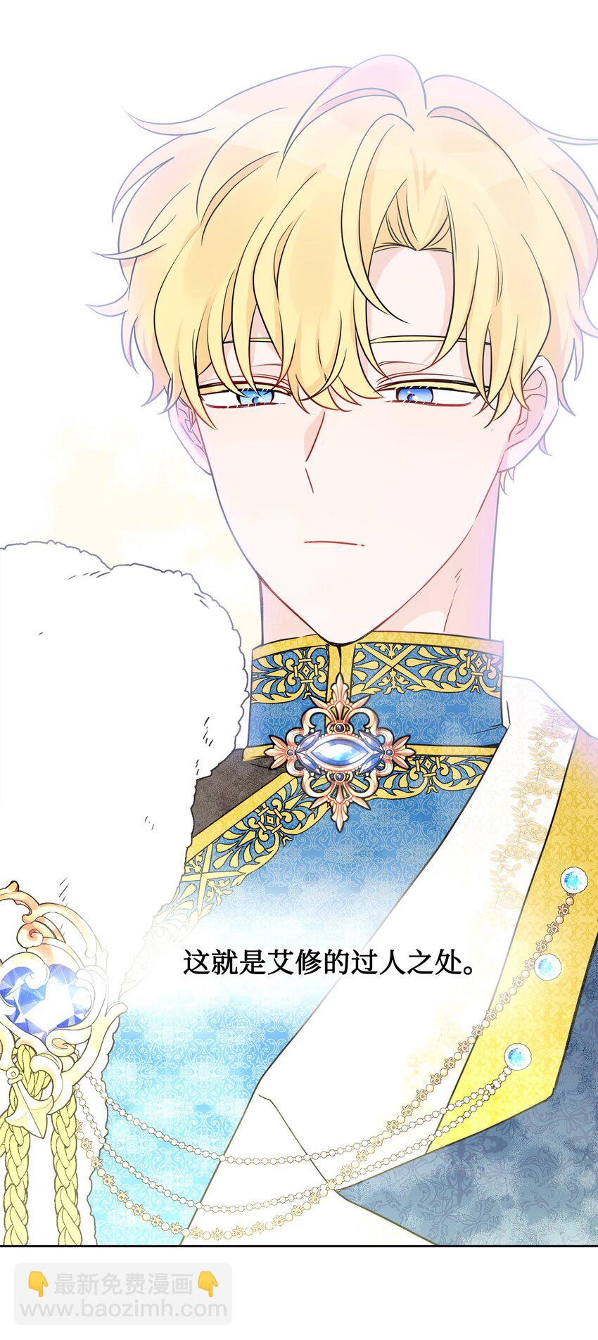 49 锒铛入狱(1/2)-第51话