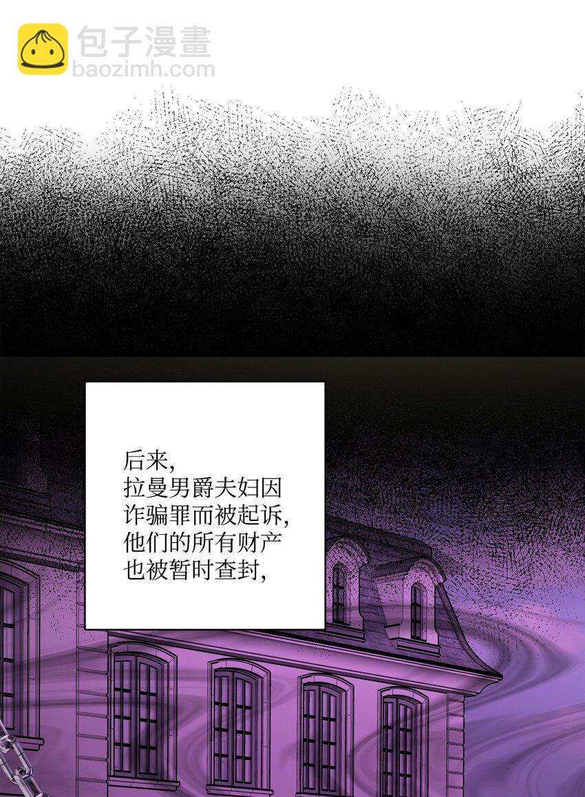 49 锒铛入狱(1/2)-第51话