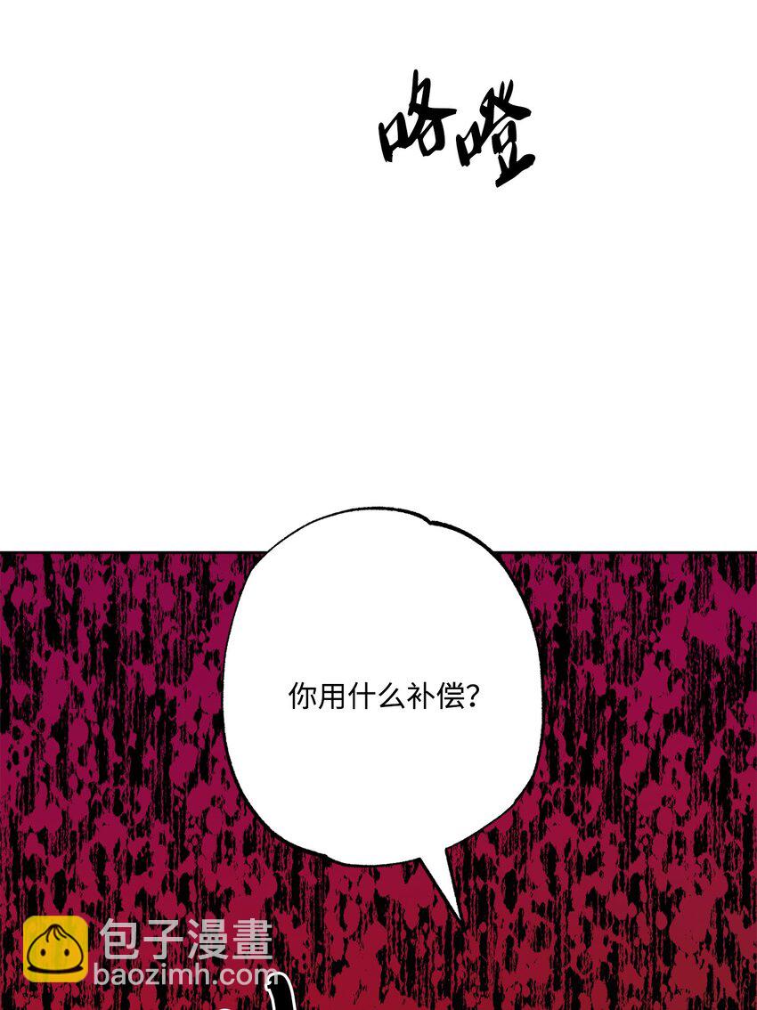 49 锒铛入狱(1/2)-第51话