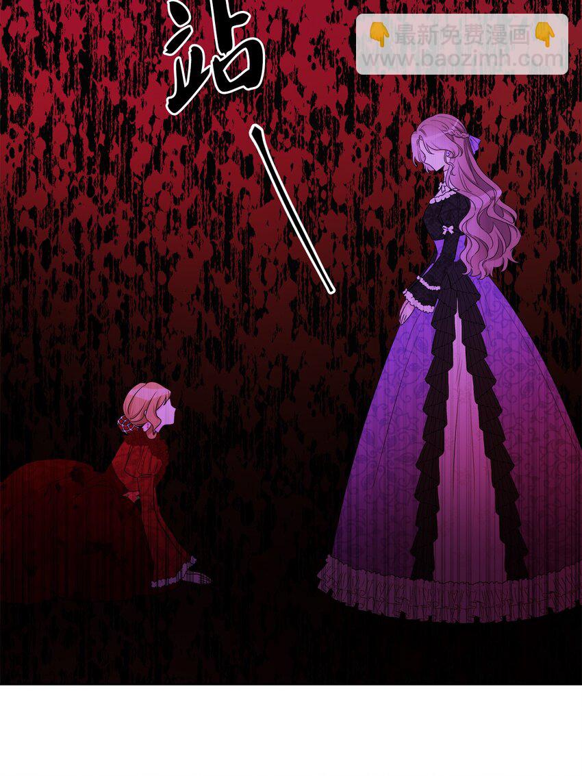 49 锒铛入狱(1/2)-第51话