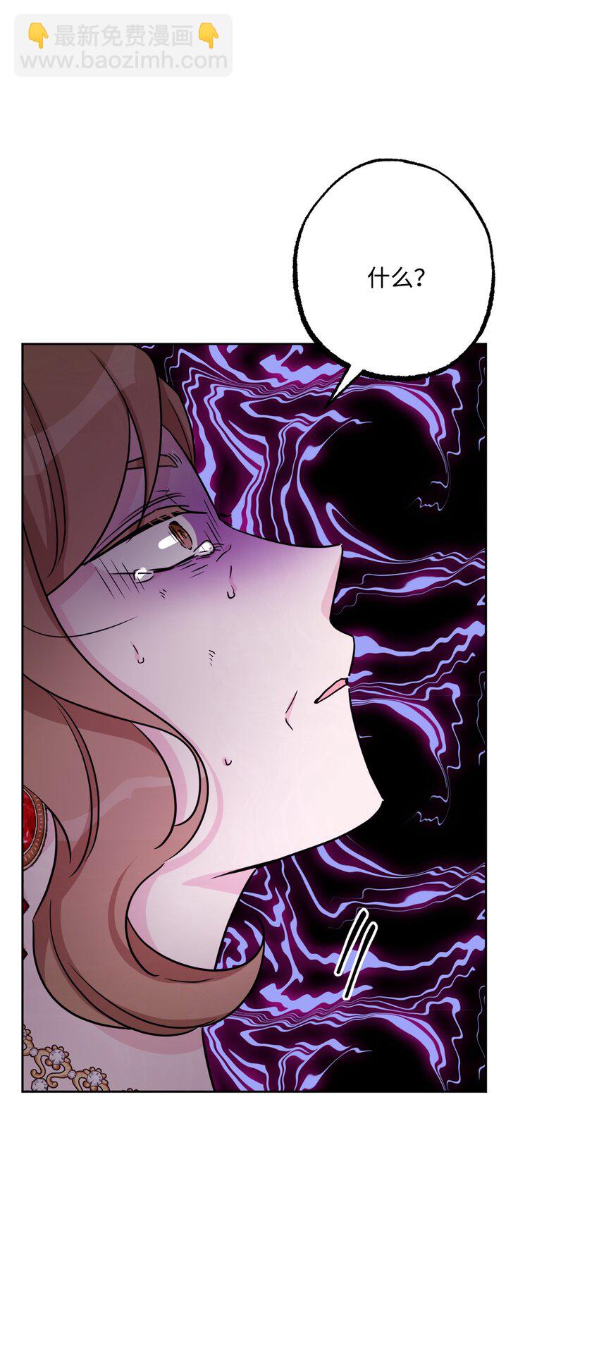 49 锒铛入狱(1/2)-第51话