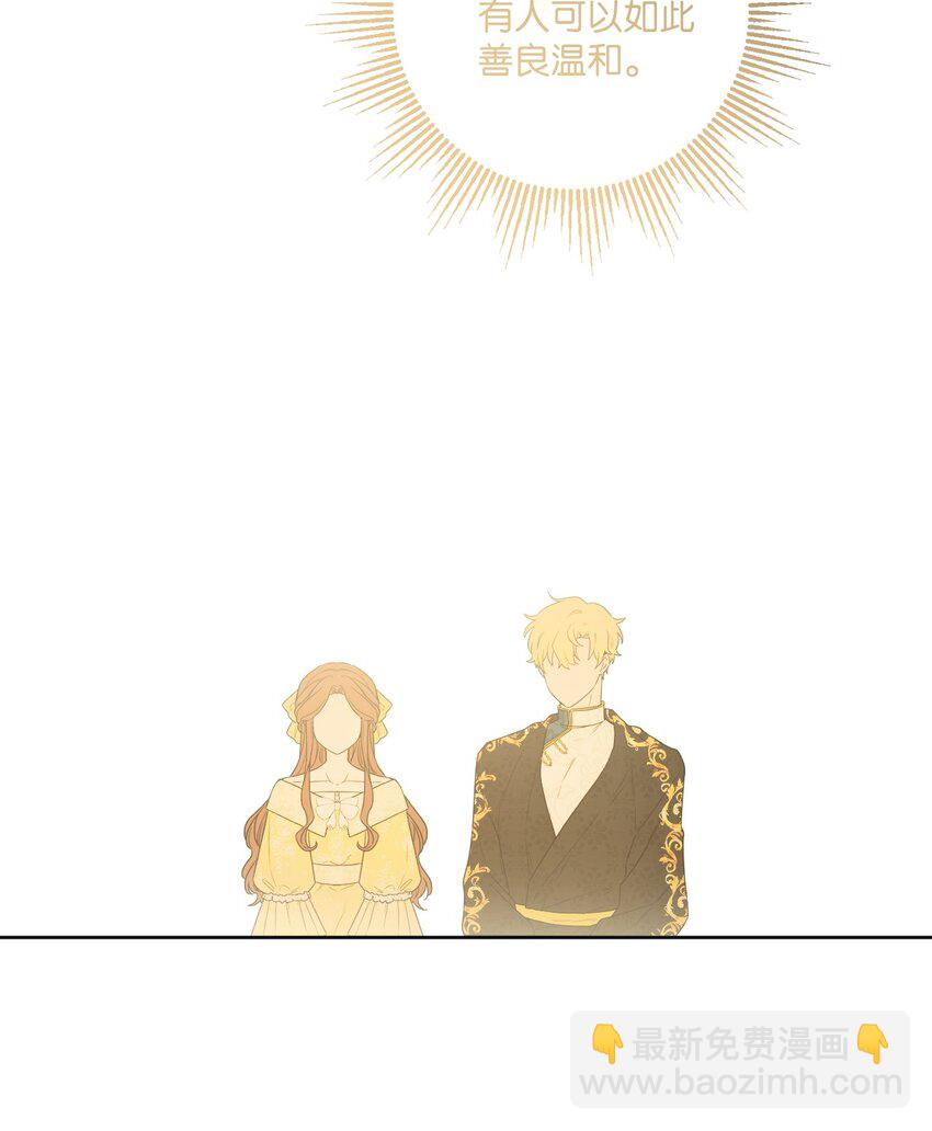 51 孩子的归宿(1/2)-第53话