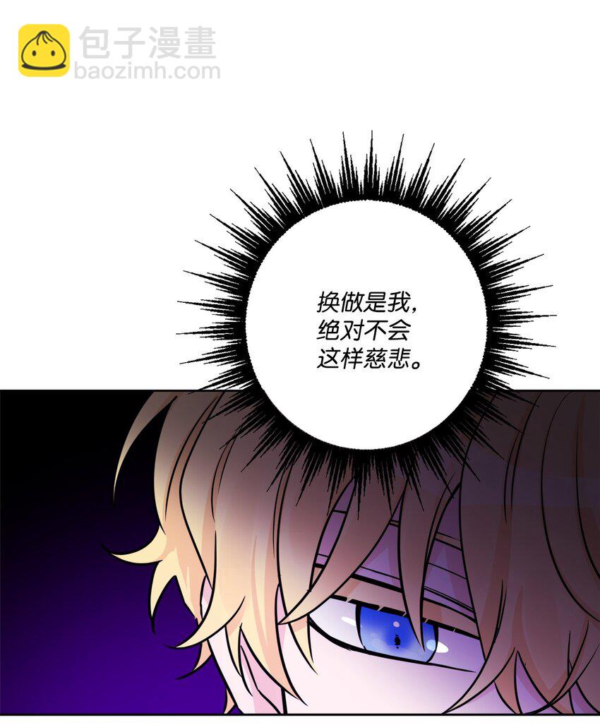 51 孩子的归宿(1/2)-第53话