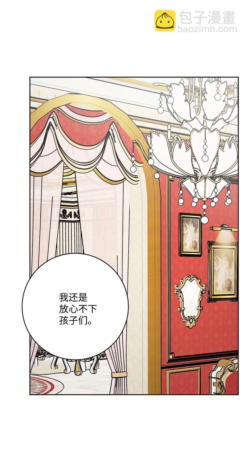 51 孩子的归宿(1/2)-第53话