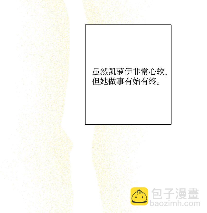 51 孩子的归宿(1/2)-第53话