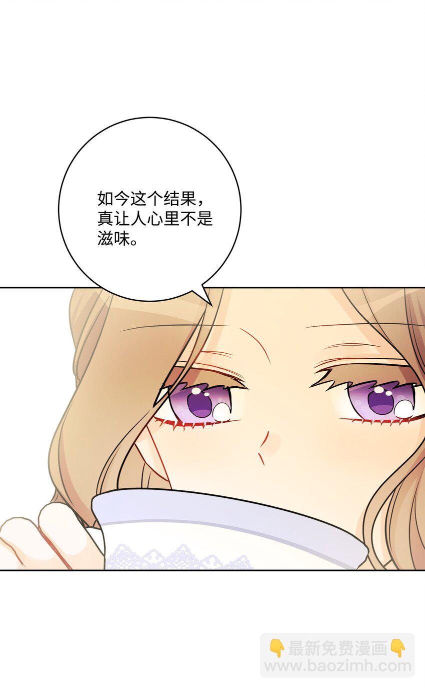 51 孩子的归宿(1/2)-第53话