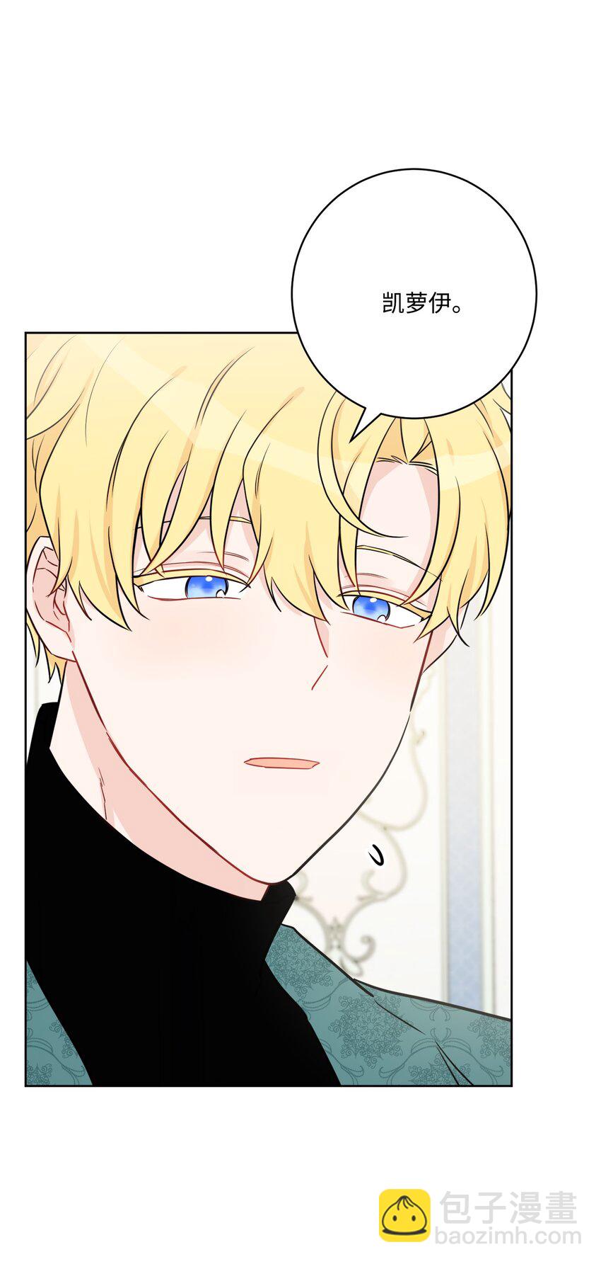 51 孩子的归宿(1/2)-第53话