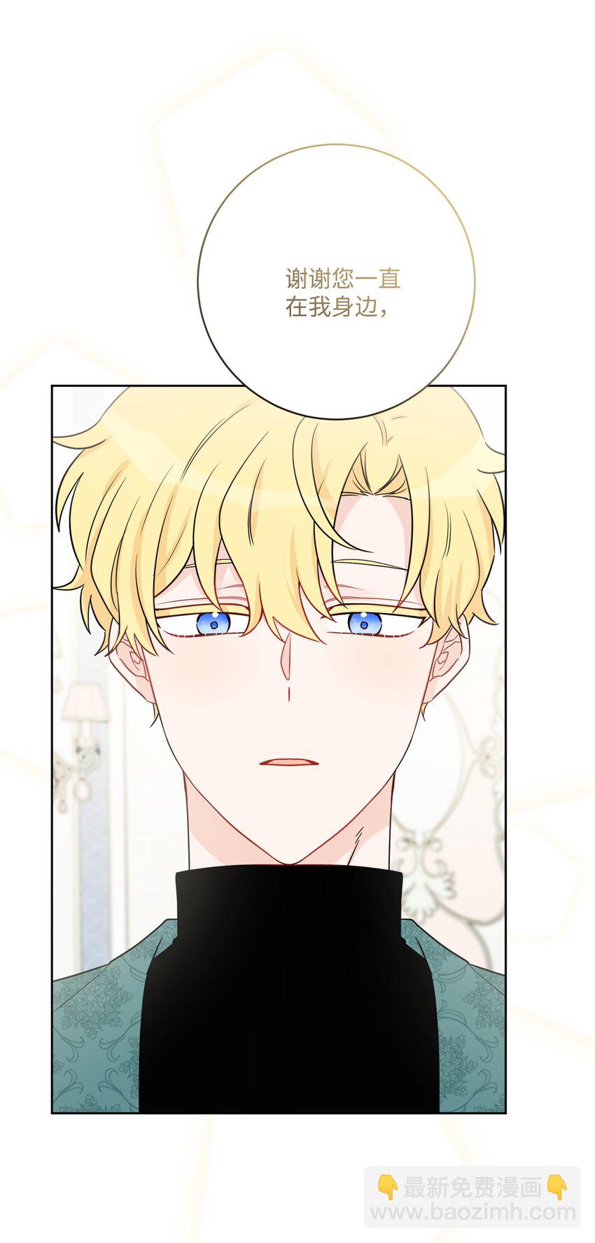 51 孩子的归宿(1/2)-第53话