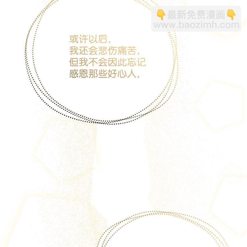 51 孩子的归宿(1/2)-第53话