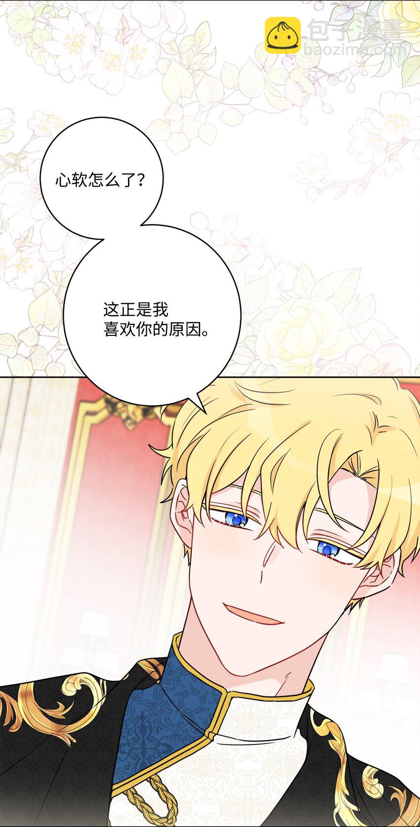 51 孩子的归宿(1/2)-第53话