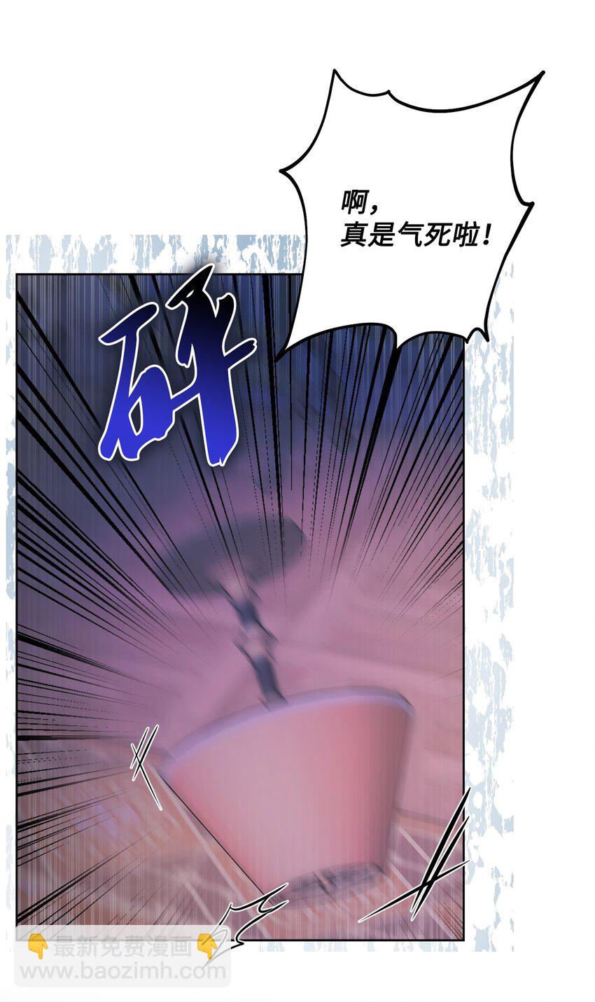 51 孩子的归宿(1/2)-第53话