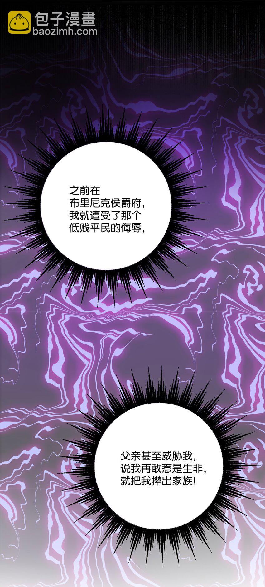 51 孩子的归宿(1/2)-第53话