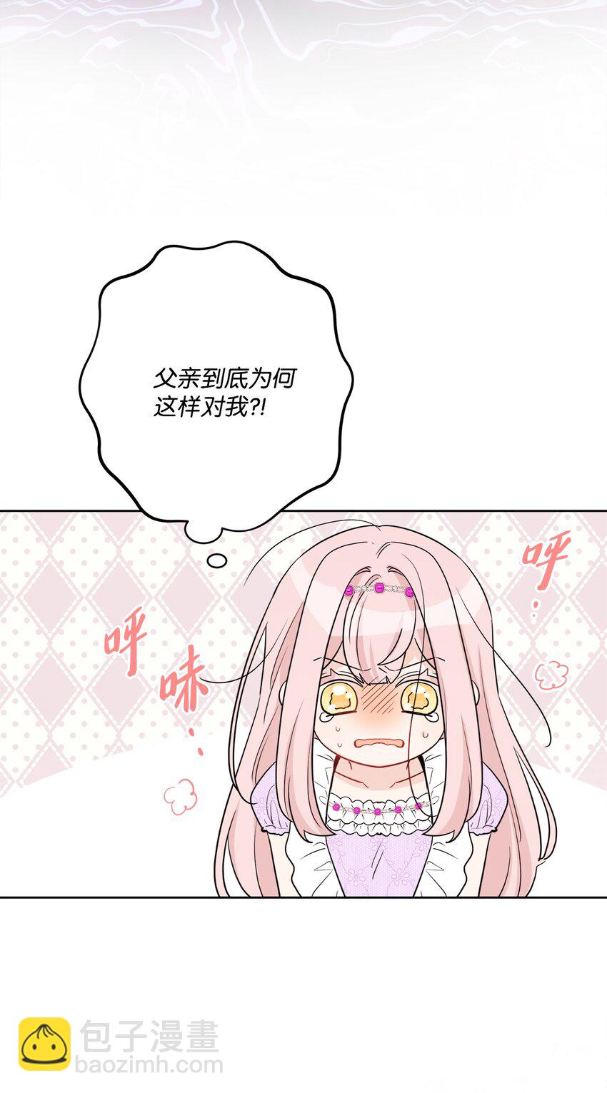 51 孩子的归宿(1/2)-第53话