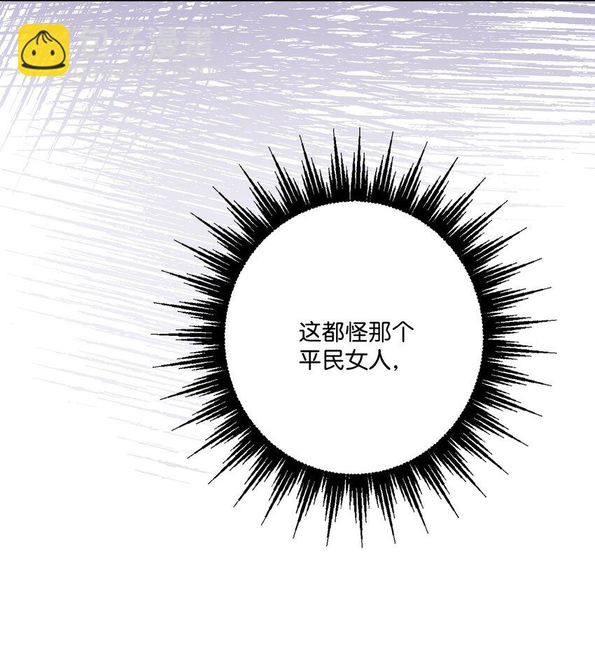 51 孩子的归宿(1/2)-第53话