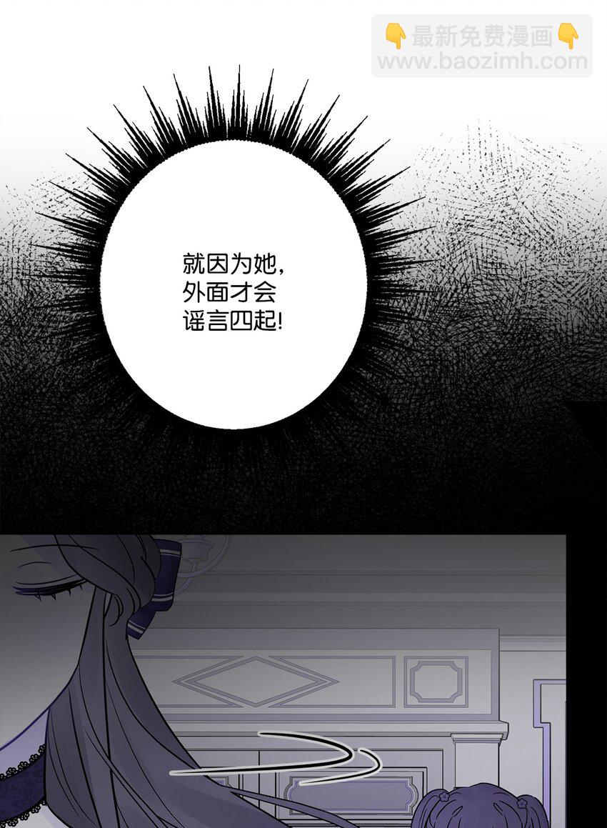 51 孩子的归宿(1/2)-第53话