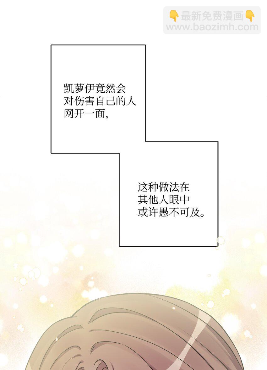 51 孩子的归宿(1/2)-第53话