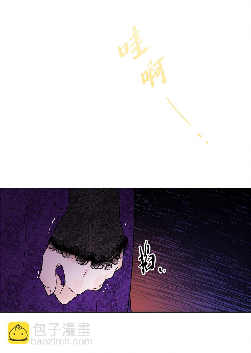 53 伪装的约瑟夫(1/2)-第55话