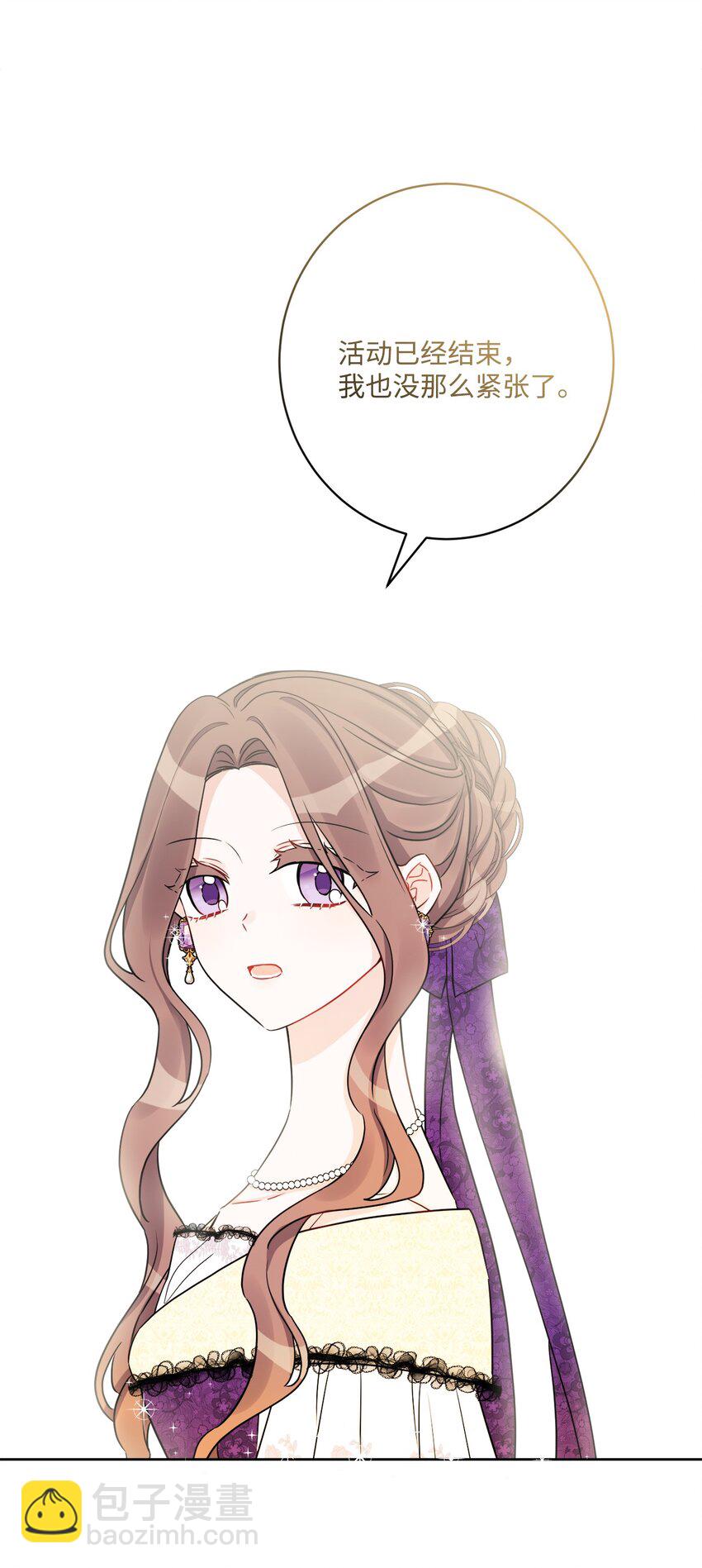 53 伪装的约瑟夫(1/2)-第55话