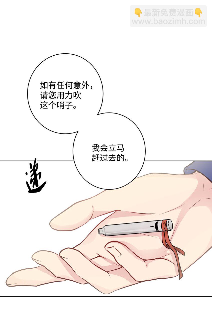 53 伪装的约瑟夫(1/2)-第55话