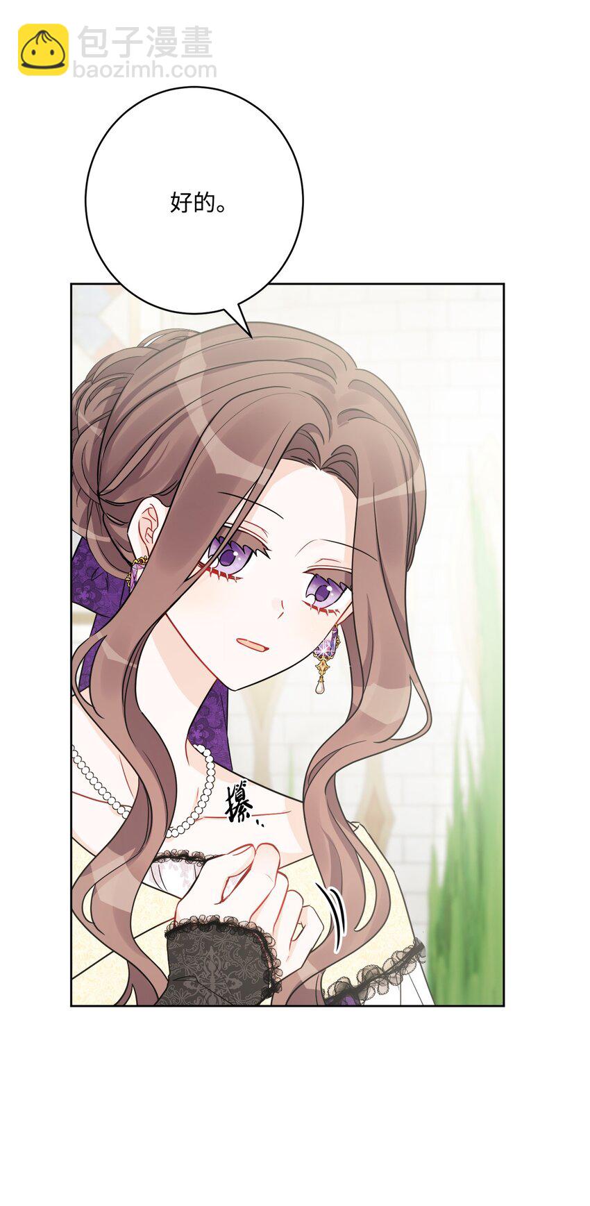 53 伪装的约瑟夫(1/2)-第55话