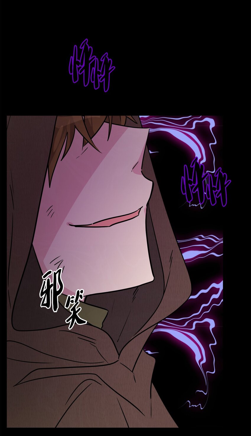 53 伪装的约瑟夫(1/2)-第55话