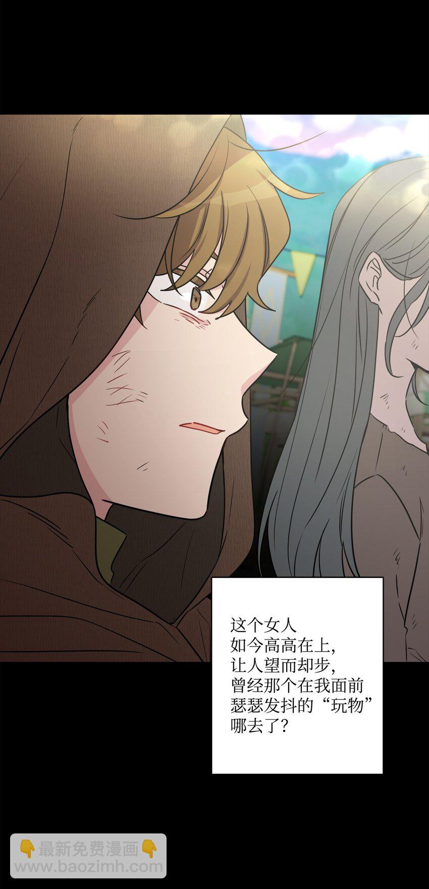 53 伪装的约瑟夫(1/2)-第55话