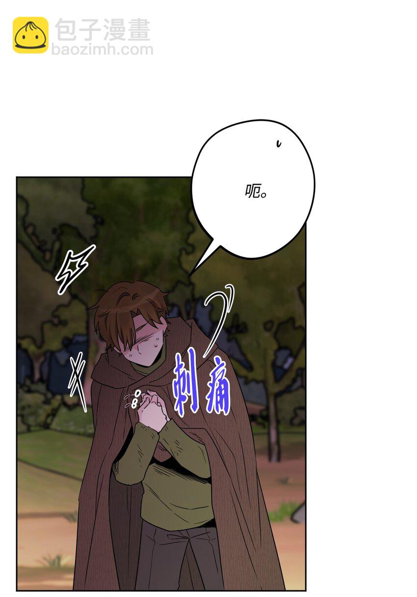 53 伪装的约瑟夫(1/2)-第55话