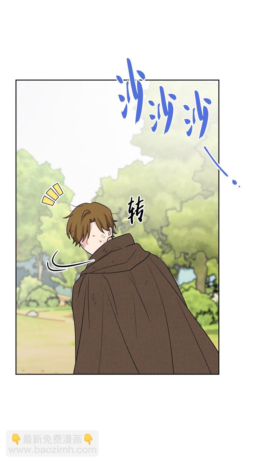 53 伪装的约瑟夫(1/2)-第55话