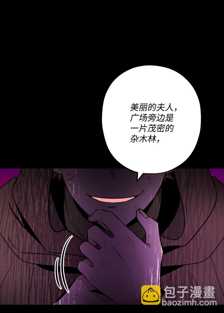 53 伪装的约瑟夫(1/2)-第55话