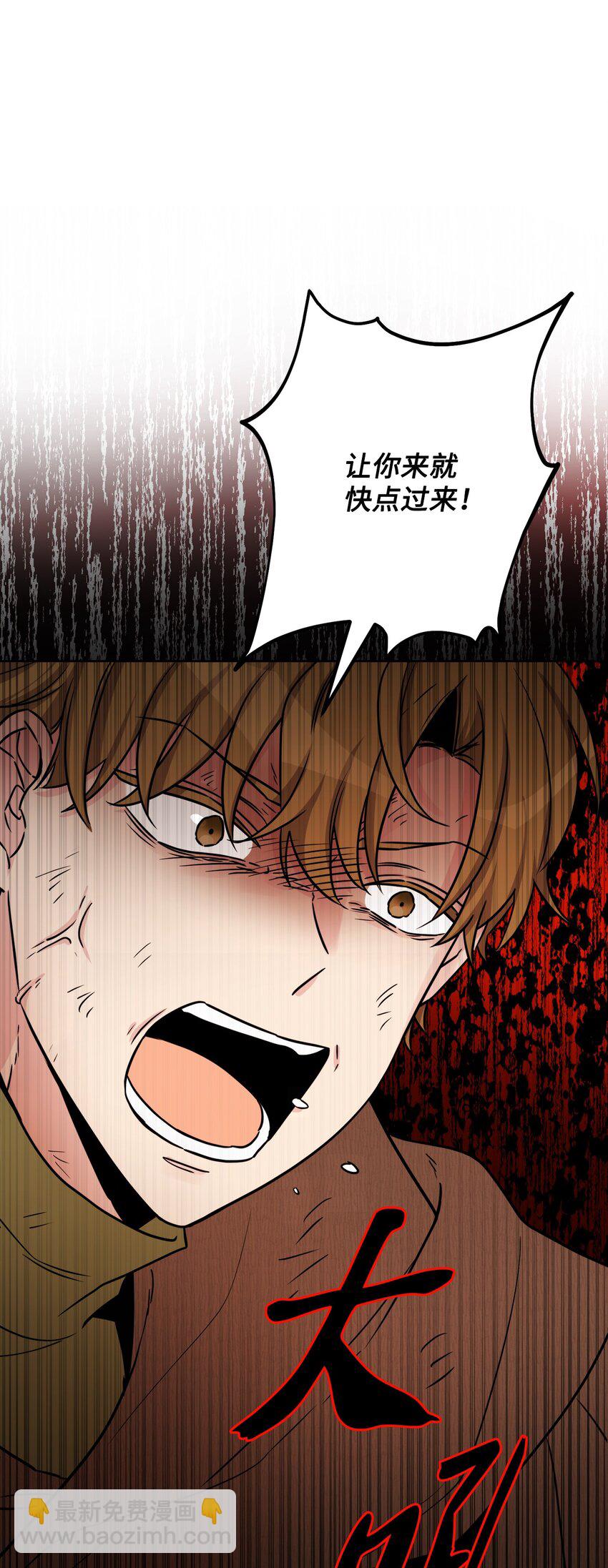 53 伪装的约瑟夫(1/2)-第55话