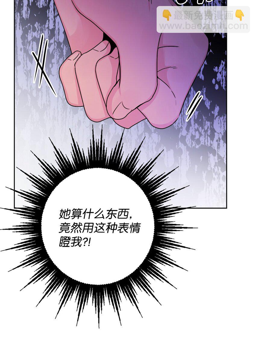 53 伪装的约瑟夫(1/2)-第55话