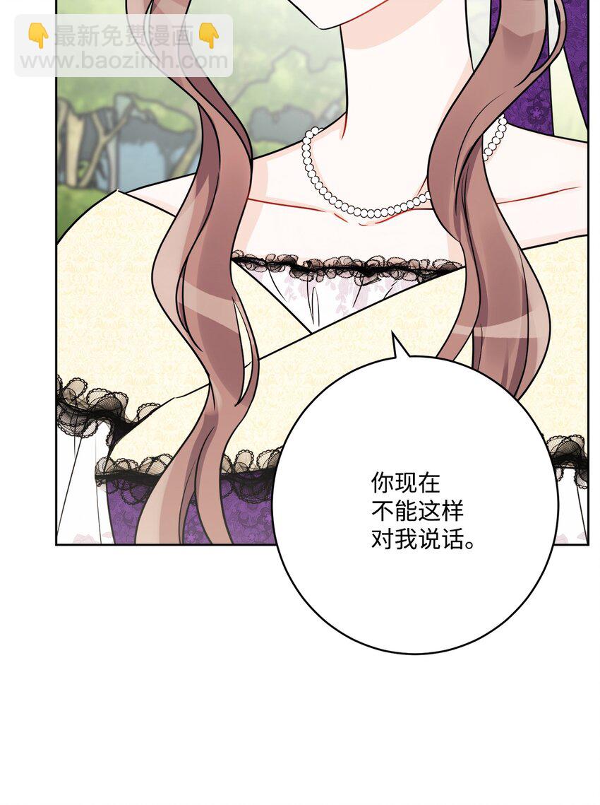 53 伪装的约瑟夫(1/2)-第55话