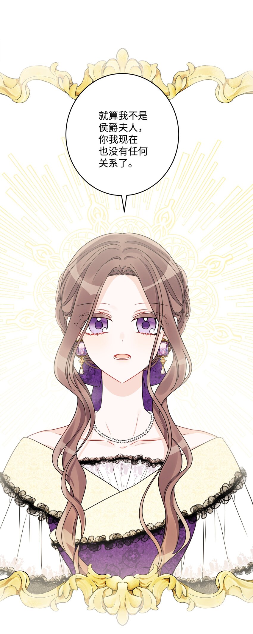 53 伪装的约瑟夫(1/2)-第55话